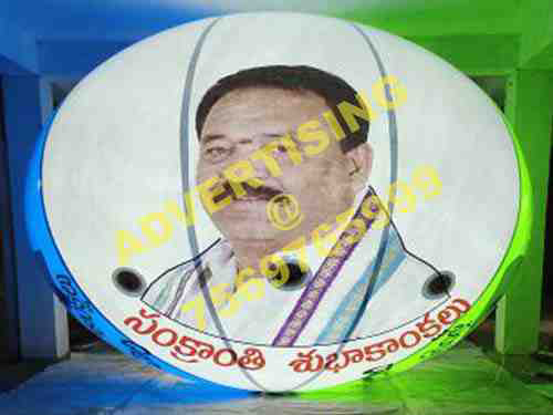 ysrcp balloon visakhapatnam